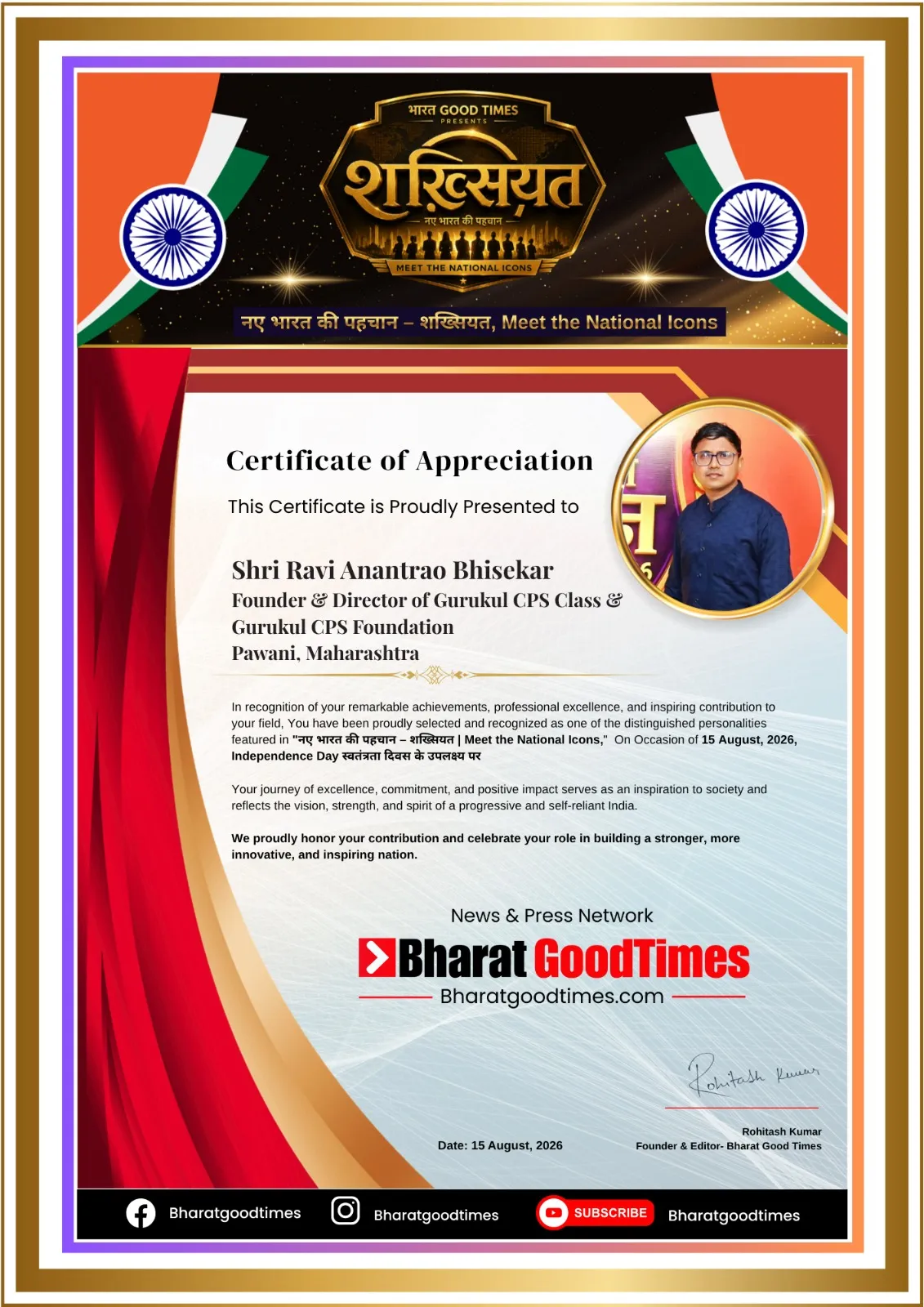 Certificate of Appreciation — Shakhsiyat, Meet the National Icons — from Bharat GoodTimes to Ravi Anantrao Bhisekar