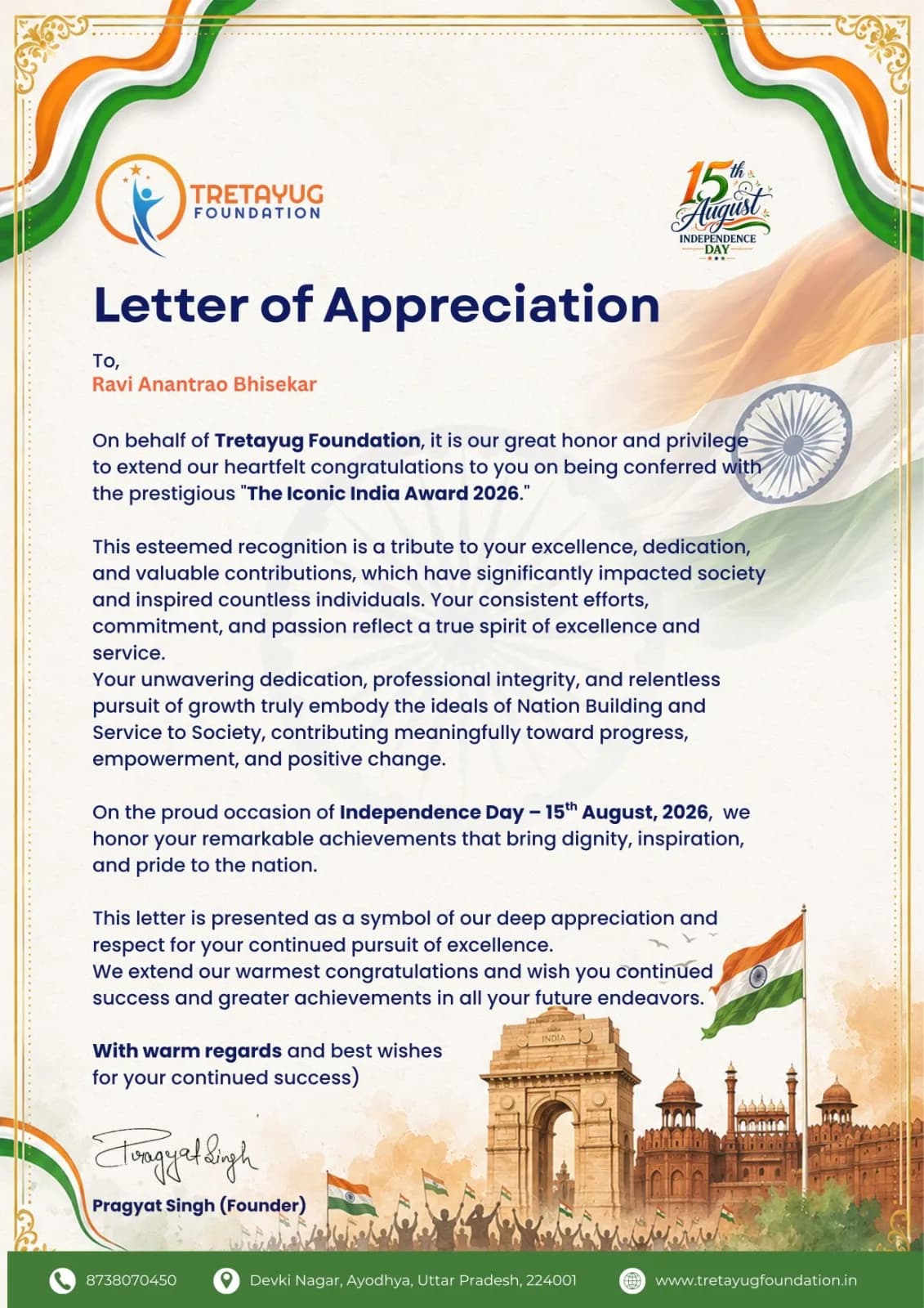 Letter of Appreciation from Tretayug Foundation to Ravi Anantrao Bhisekar