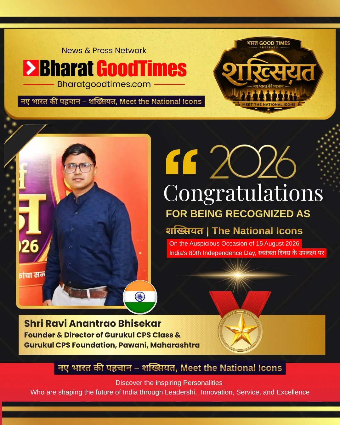 Ravi Anantrao Bhisekar recognized as a National Icon by Bharat GoodTimes on India's 80th Independence Day
